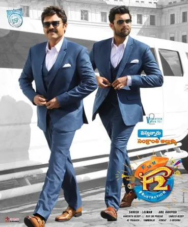 F2: Fun and Frustration