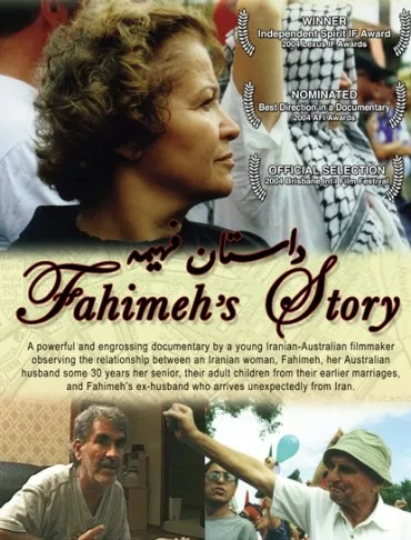 Fahimeh's Story