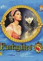 Fantaghiro 5