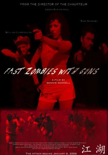 Fast Zombies with Guns