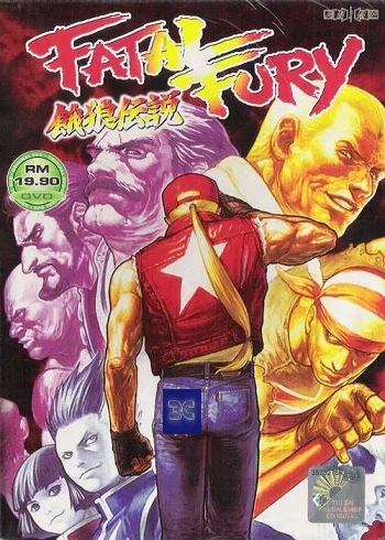 Fatal Fury 2: The New Battle