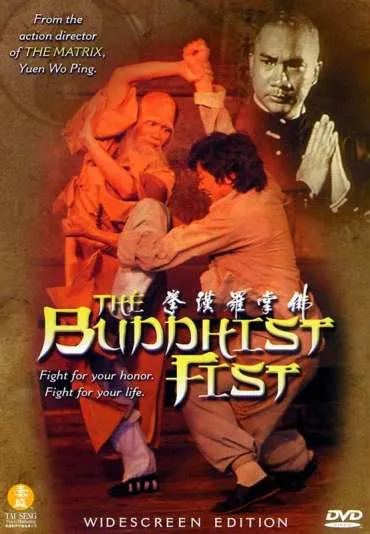 Fo Zhang luo han quan