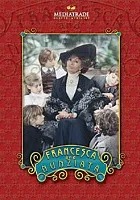 Francesca i Nunziata