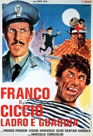 Franco e Ciccio... ladro e guardia