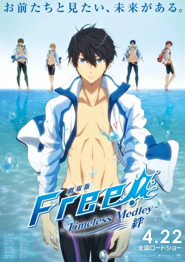 Free! -Timeless Medley- Kizuna