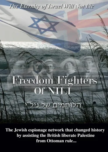Freedom Fighters of Nili