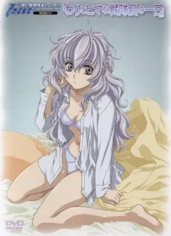 Full Metal Panic! The Second Raid