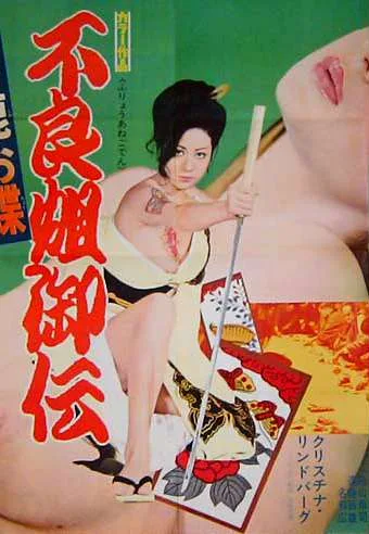 Furyô anego den: Inoshika Ochô