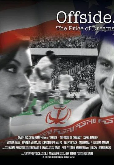 Futbaal: The Price of Dreams