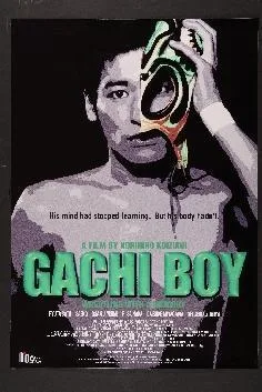 Gachi bôi