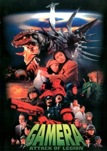Gamera 2: Region Shūrai