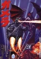 Gamera daikaijû kuchu kessen