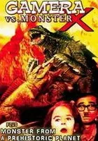 Gamera tai Daimaju Jaiga