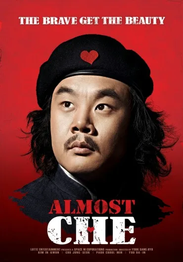 Gang-chyeol-dae-oh: Goo-gook-eui chyeol-gah-bahng