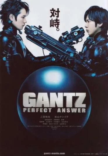 Gantz: Perfect Answer