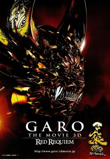 Garo: Red Requiem