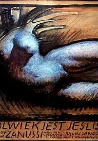 Gdzieśkolwiek jest, jeśliś jest