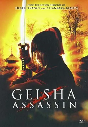 Geisha vs ninja