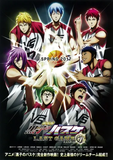 Gekijōban Kuroko no Basuke Last Game