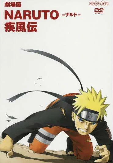 Gekijō-ban Naruto Shippūden