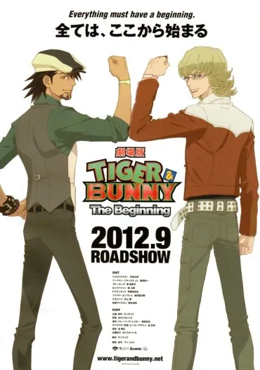 Gekijō-ban Tiger & Bunny - The Beginning