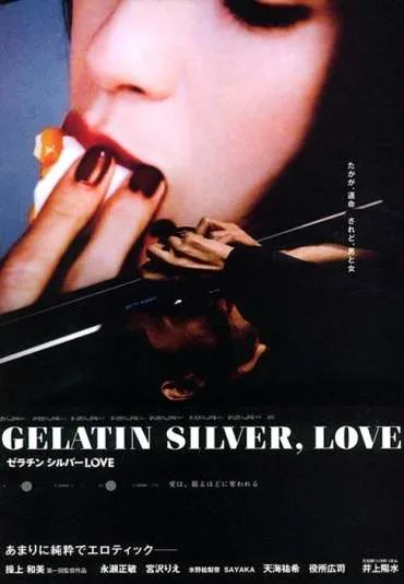 Gelatin Silver Love