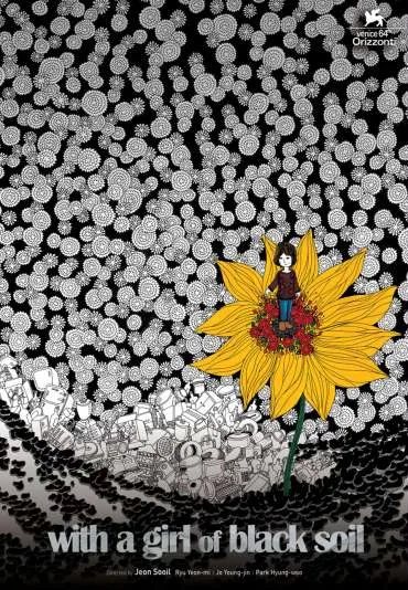 Geomen tangyi sonyeo oi