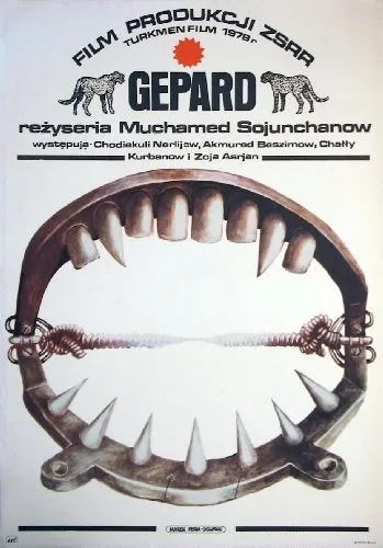 Gepard