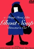 Ghost Soup
