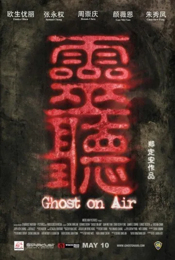 Ghost on Air