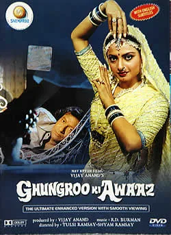 Ghunghroo Ki Awaaz