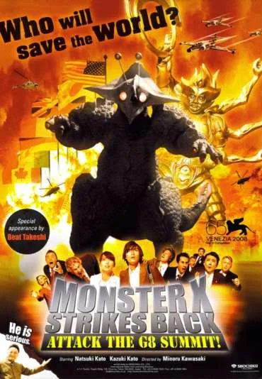 Girara no gyakushû: Tôya-ko Samitto kikiippatsu