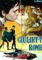 Giulietta e Romeo