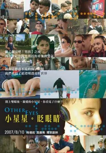 Gli Occhi dell'altro