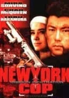 Gliniarz z Nowego Jorku