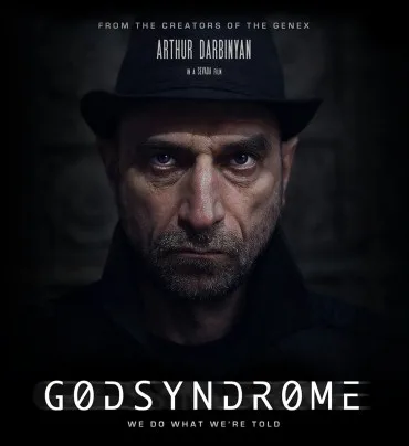 God Syndrome