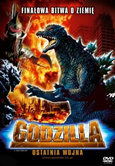 Godzilla: Ostatnia wojna