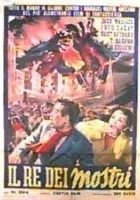 Godzilla kontratakuje