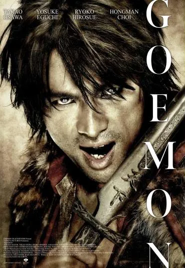 Goemon