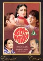Gol Maal