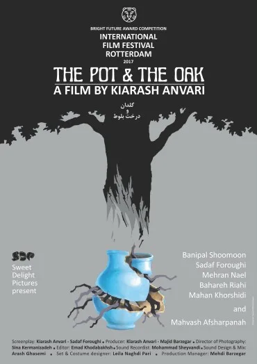 Goldan va Derakht-e Baloot