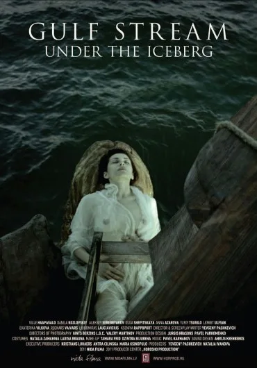 Golfstrim pod aysbergom