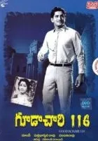 Goodachari 116