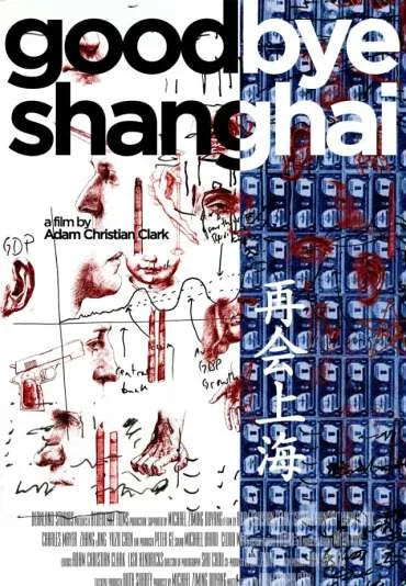 Goodbye Shanghai