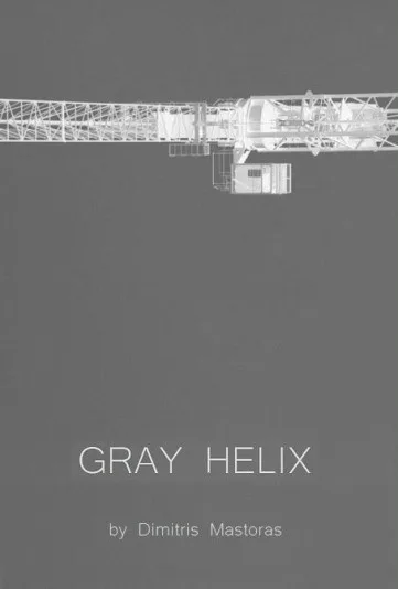 Gray Helix