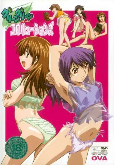 Green Green Thirteen: Erolutions