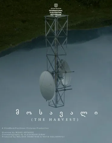 Gruzińska kopalnia bitcoinów