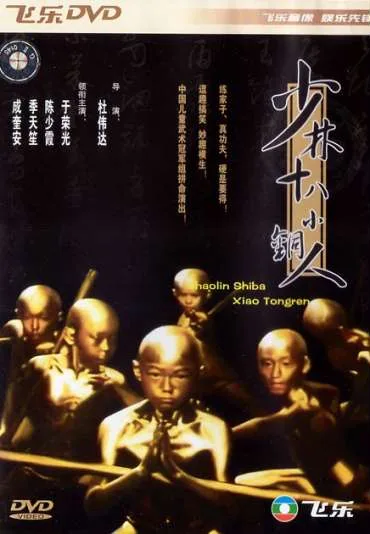 Gu huo qi bing zhi bing xian zhe