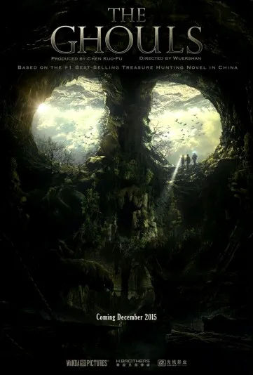 Gui Chui Deng. Xun Long Jue