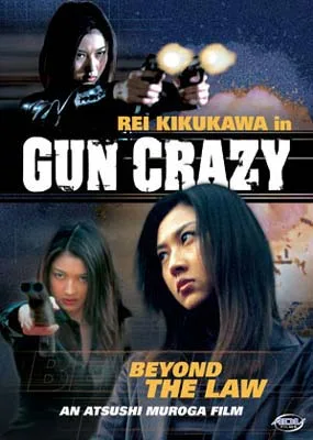 Gun Crazy: Episode 2 - Beyond the Law